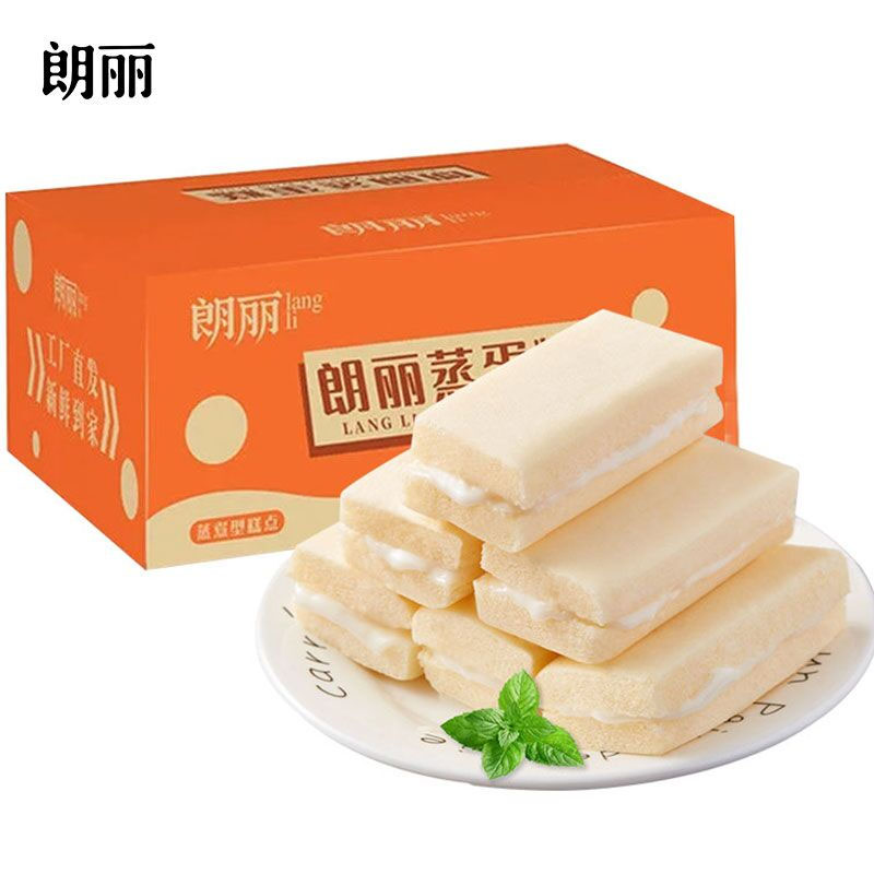 【券后价:12.9元】 朗丽乳酸菌小口袋面包夹心蒸蛋糕点健康零食 - 朗丽旗舰店