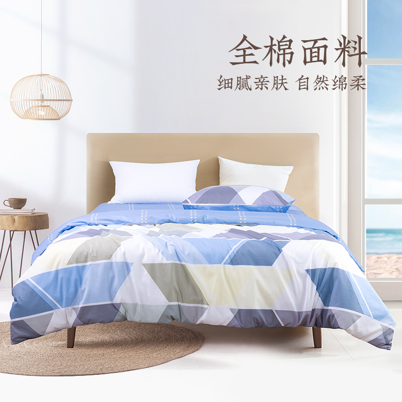 【券后价:94元】 【远梦家纺床上用品纯棉四件套 - 远梦家居旗舰店