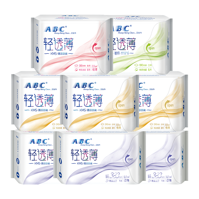 【券后价:49.9元】 【ABC官方旗舰店】棉柔卫生巾日夜装8包 - abc官方旗舰店