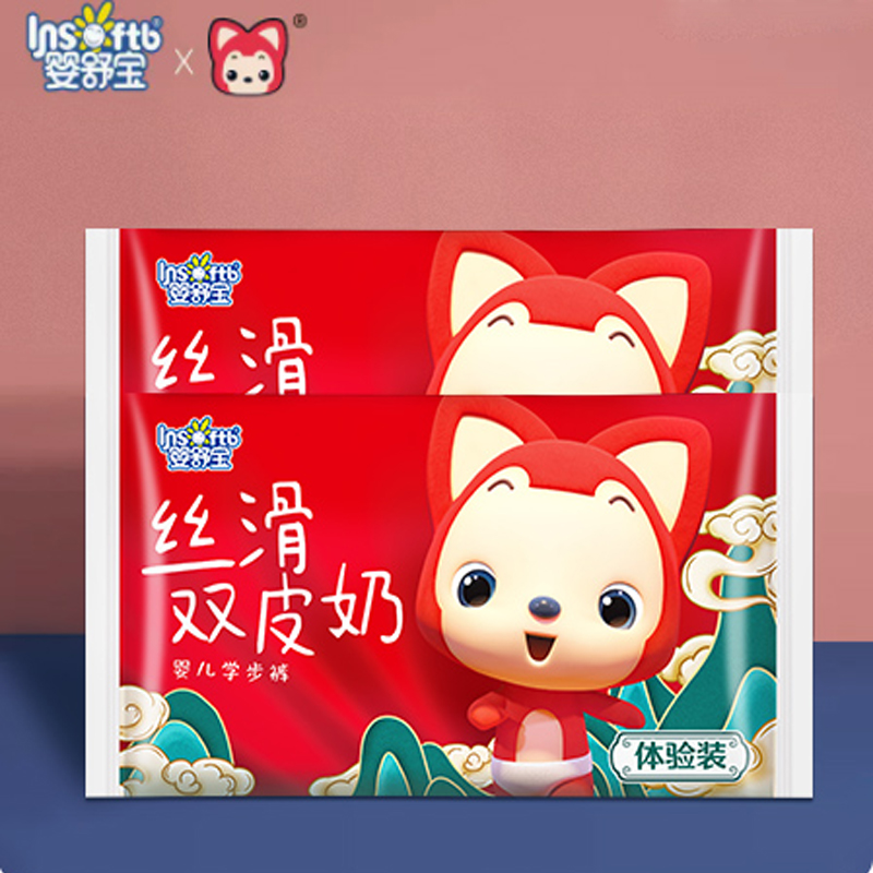 【券后价:5.9元】 签到！婴舒宝阿狸拉拉裤纸尿裤4片