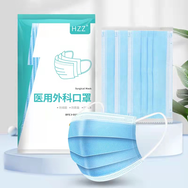 【券后价:1.9元】 【开群福利】独立包装医用外科口罩10只