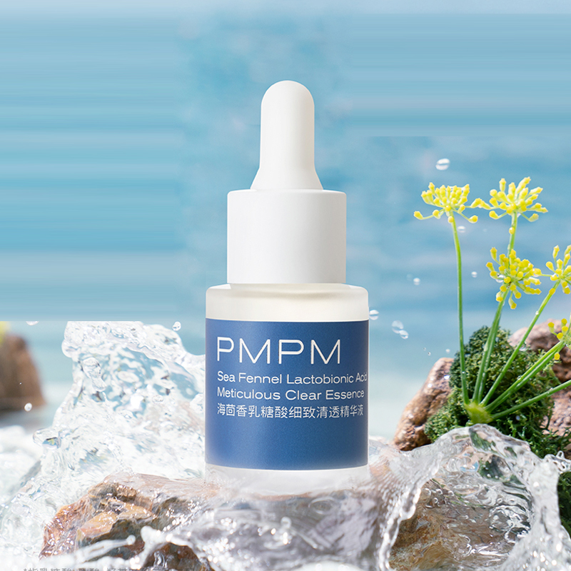 【券后价:109元】 【PMPM】海茴香乳糖酸精华肌底液30ml - pmpm旗舰店