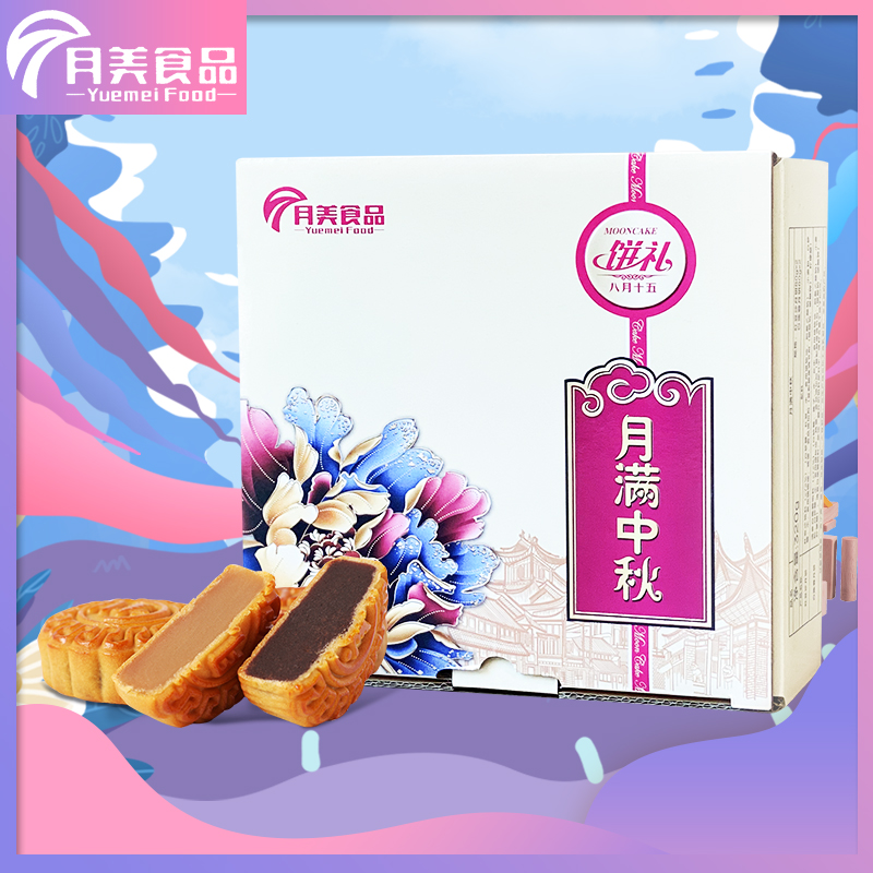 【券后价:7.9元】 屚动！签到【月美】广式月饼320g礼盒装