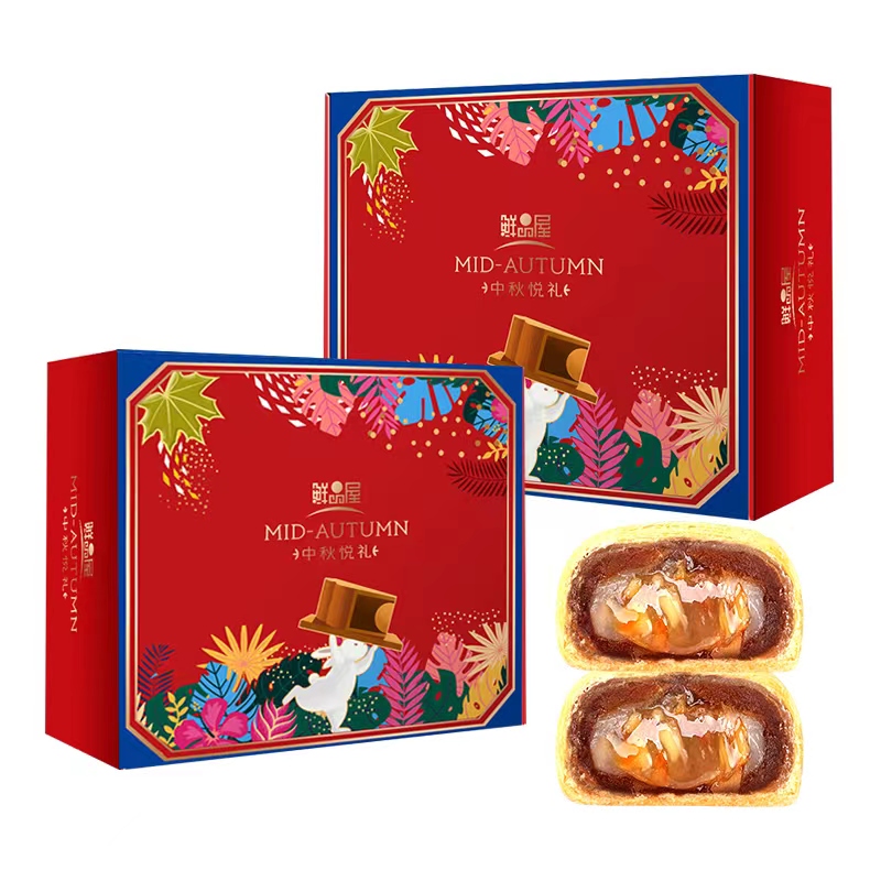 【券后价:9.9元】 【鲜品屋】流心月饼*6饼500g礼盒装