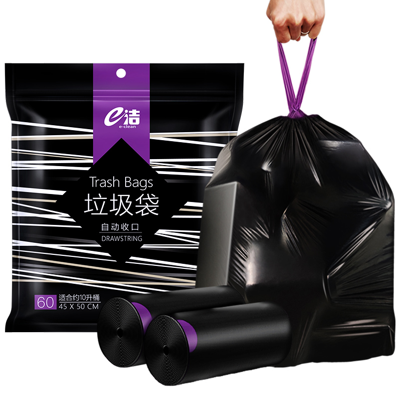 【券后价:4.99元】 签到！比国标厚30%家用手提式垃圾袋1卷60个 - 展鸿家居专营店
