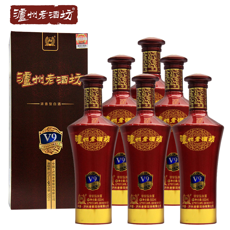 【券后价:548.35元】 泸州老窖52度V9浓香型500ml*6瓶整箱白酒 - 泸州老酒坊旗舰店