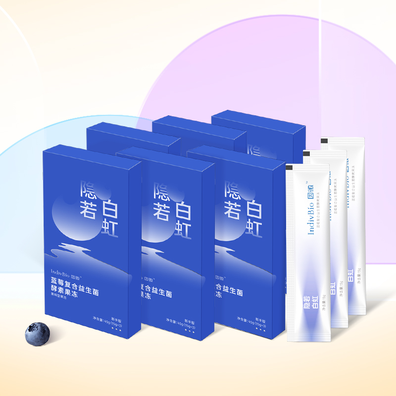 【券后价:49元】 因微益生菌元果冻酵素6盒 - 因微旗舰店