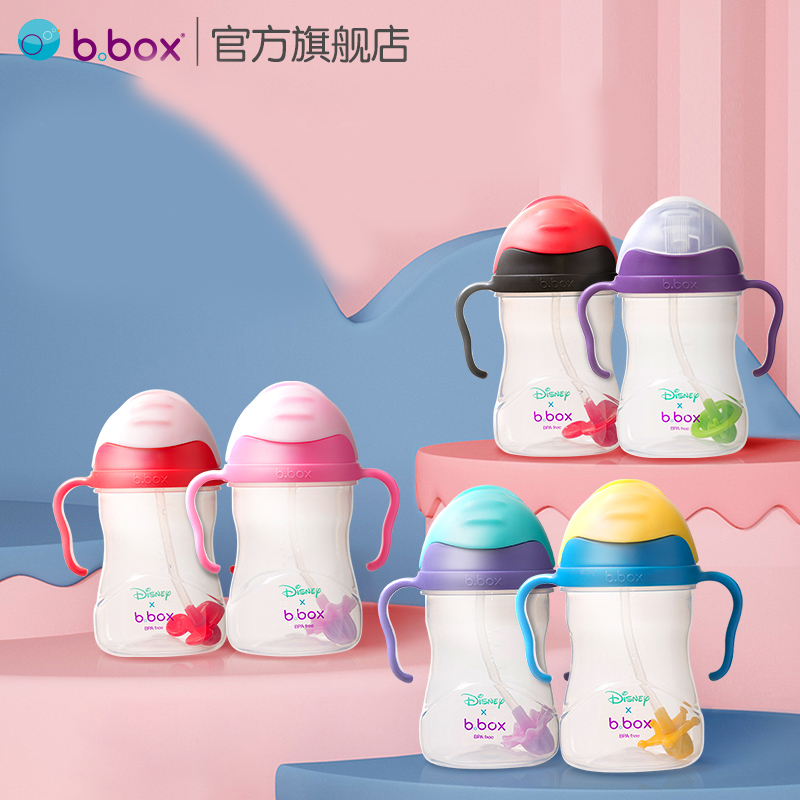 【券后价:75.48元】 bbox吸管杯儿童水杯喝水杯迪士尼防漏喝奶瓶 - bbox旗舰店