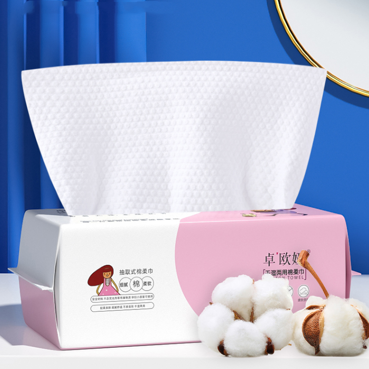【券后价:2.9元】 【长期2.9！】干湿两用加厚洗脸巾50抽/包