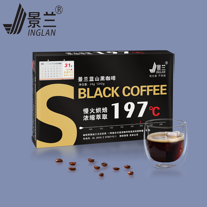 【券后价:5.9元】 【可签到】景兰蓝山黑咖啡0脂美式12杯