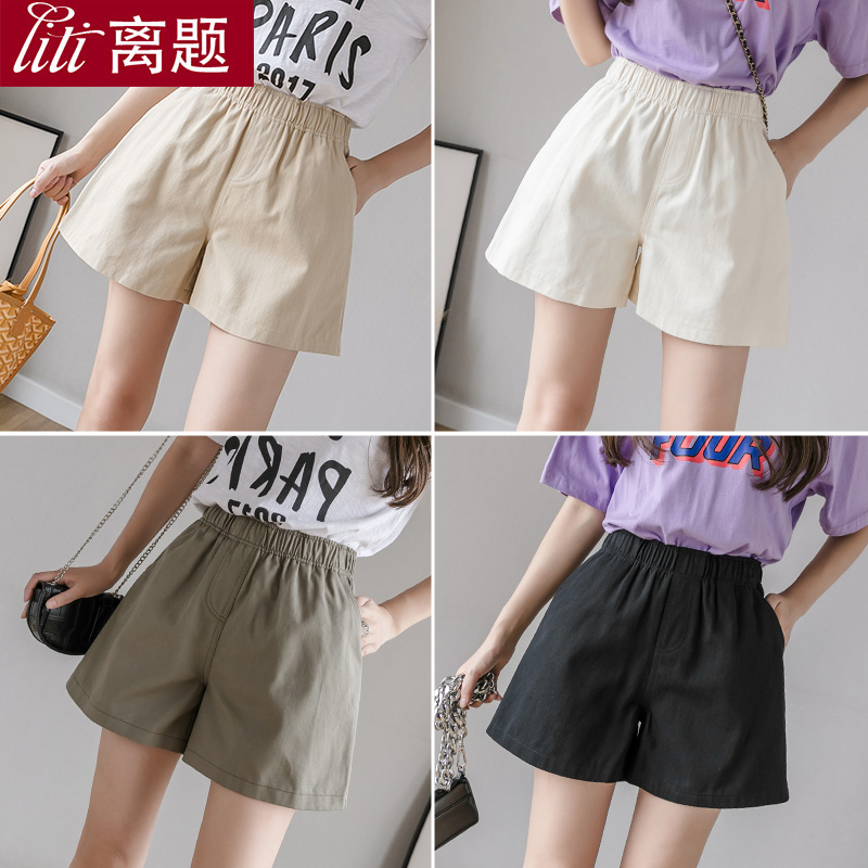 【券后价:14.8元】 夏季韩版百搭高腰休闲工装短裤 - 离题服饰旗舰店