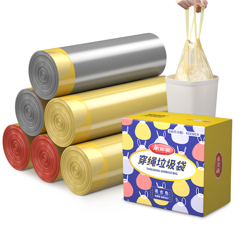 【券后价:56.8元】 美丽雅手提式家用加厚平底垃圾袋 - 美丽雅旗舰店