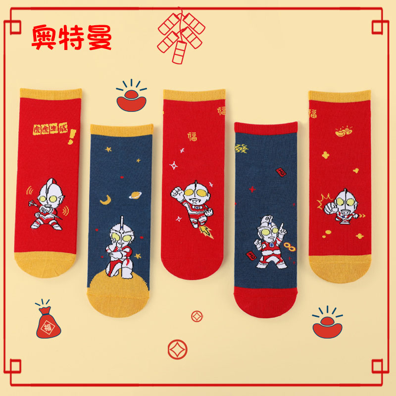 【券后价:23元】 【5双装】儿童春秋红色奥特曼中筒袜 - 贝比母婴专营店
