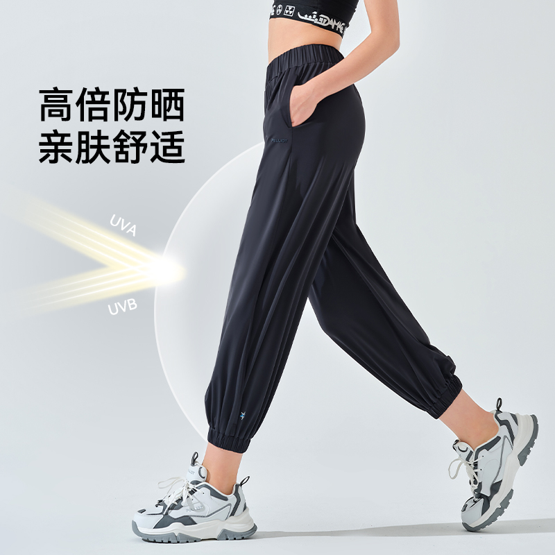 【券后价:109元】 伯希和束脚休闲裤健身显瘦垂感灯笼长裤冰丝 - 伯希和官方旗舰店