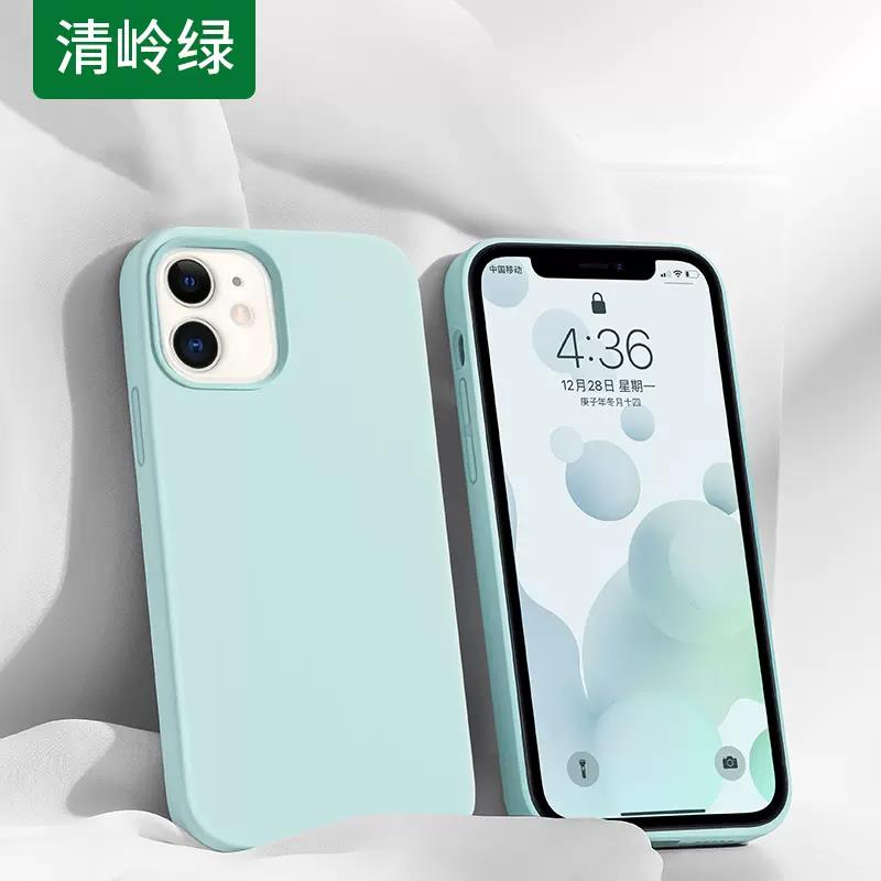 【券后价:9.9元】 绿联iphone液态硅胶手机壳 - 绿联数码旗舰店