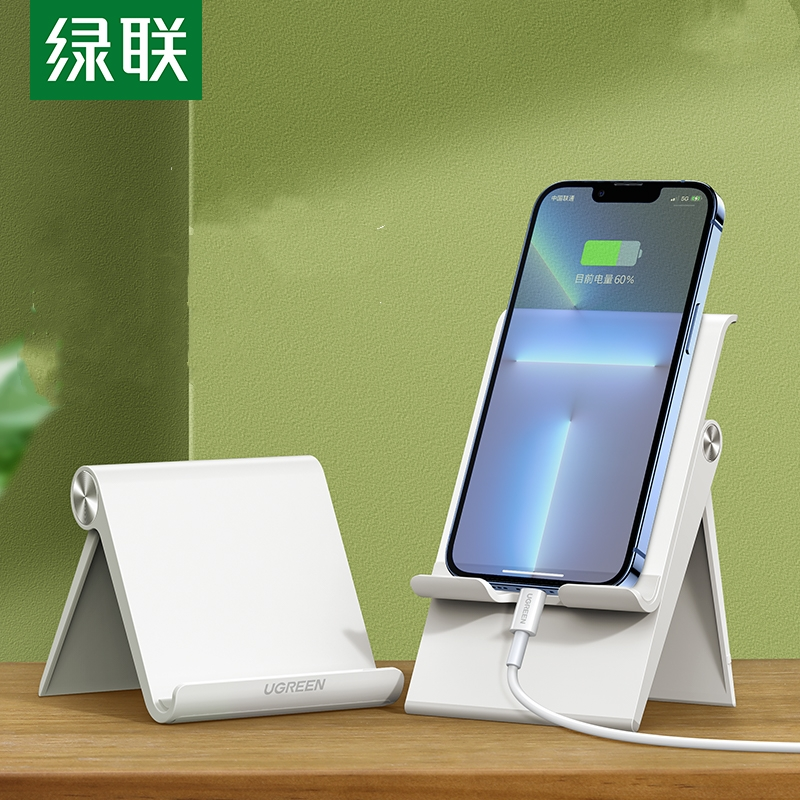 【券后价:3.9元】 天降到手5.9！手机平板桌面支架 - 绿联数码旗舰店