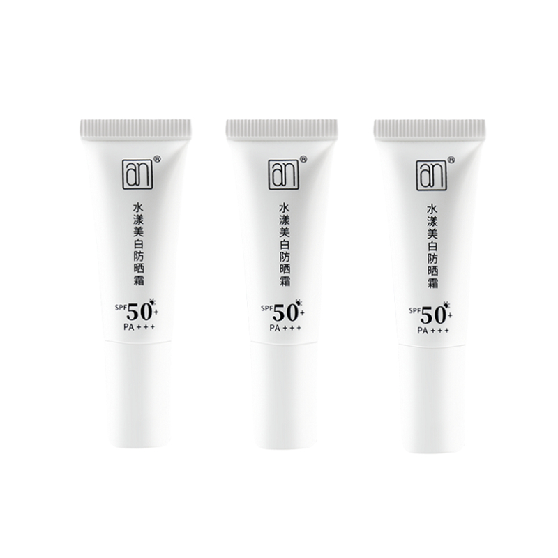 【券后价:9.9元】 AN美白隔离防晒霜10g*3支 - an化妆品旗舰店