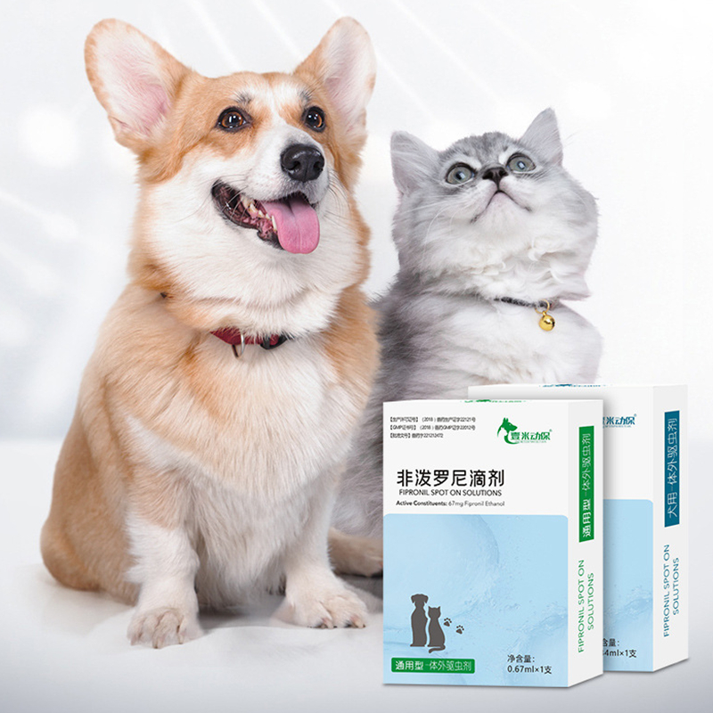 【券后价:5.9元】 【猫犬通用】非泼罗尼滴剂宠物体外驱虫药 - 倍悠之选旗舰店