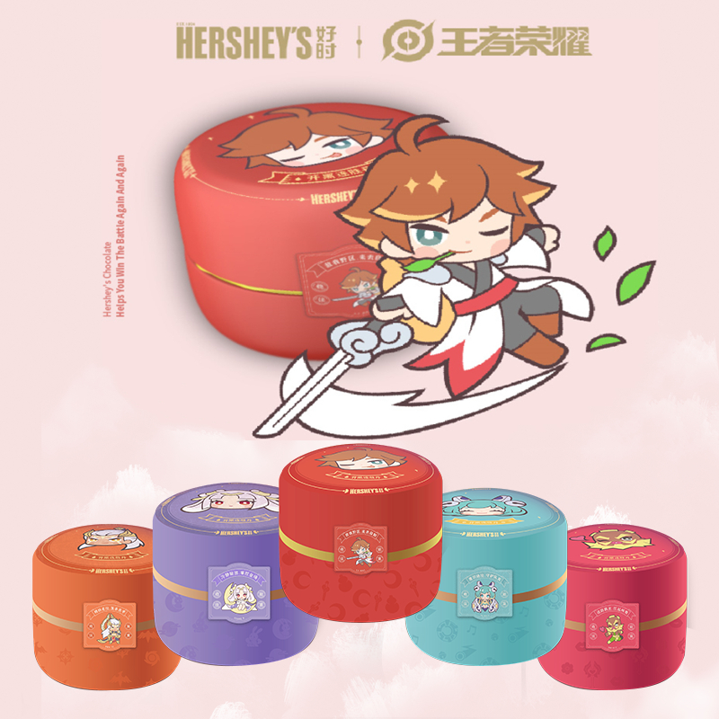 【券后价:17.9元】 【好时】腾讯游戏巧克力豆开黑连胜丹 - 人潮食品旗舰店