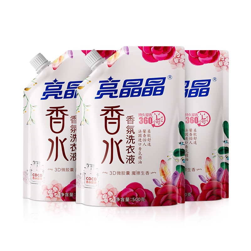 【券后价:9.9元】 3袋装！亮晶晶香氛洗衣液