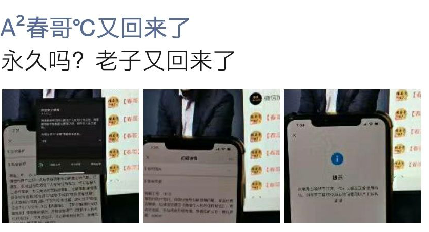 微信解封视频教学_视频教程微信解封软件_微信解封教程视频