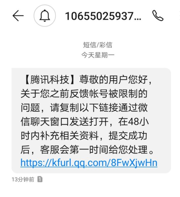 微信解封教程视频_微信解封视频教学_视频教程微信解封软件