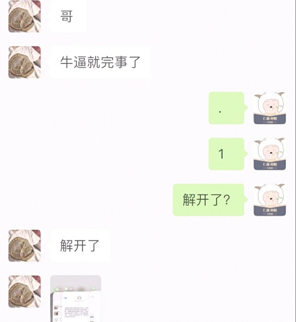 微信解封视频教学_微信解封教程视频_视频教程微信解封软件