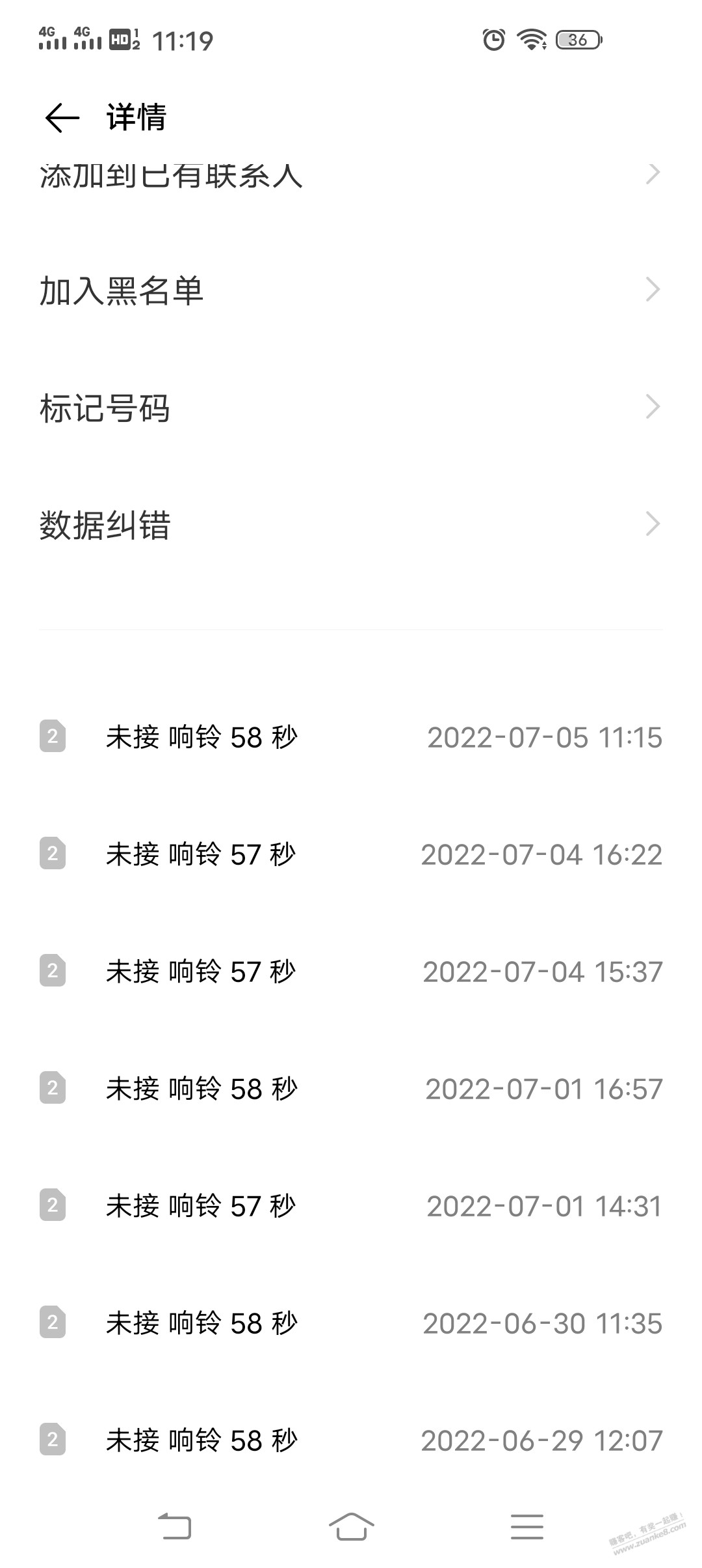 中信xing/用卡天天打电话到底是干什么