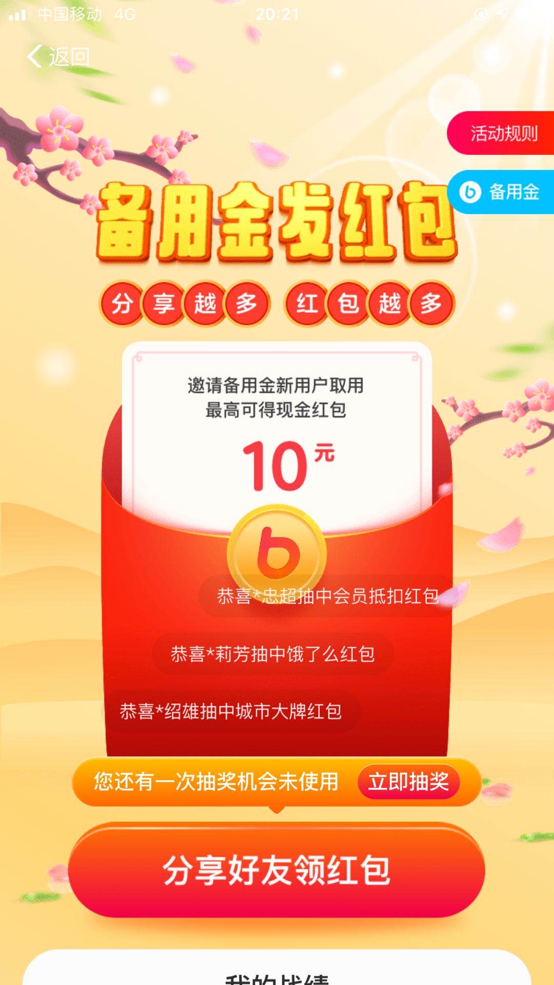 借支付宝手机怎么借钱_支付宝借手机_借支付宝手机有风险吗