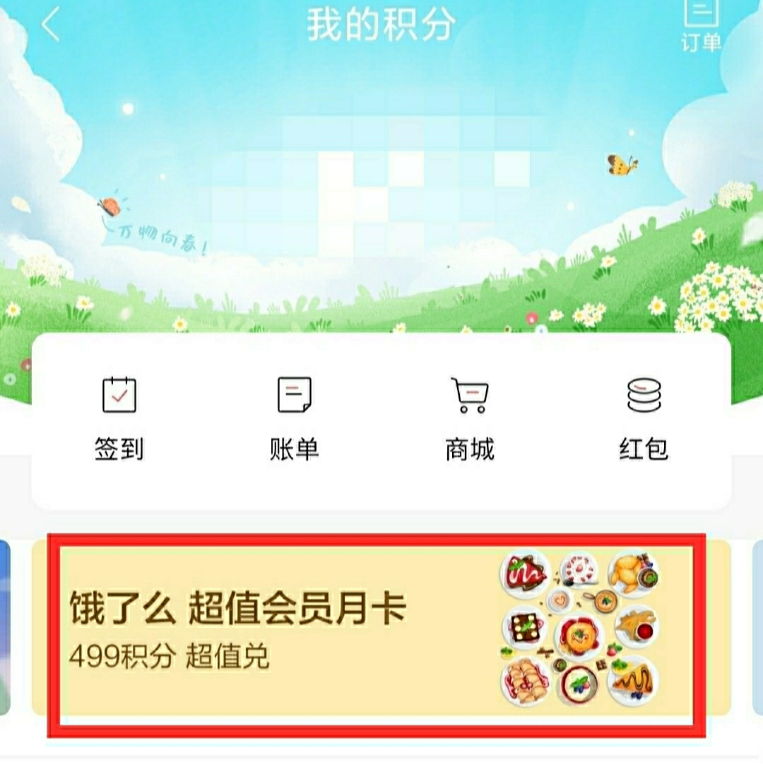 实时更新的线报app 实时更新的线报app