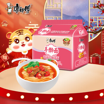 康师傅[emoji=C2A0]休闲零食方便速食番茄牛腩汤面[emoji=C2A0]5包