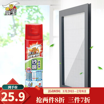 超威 威王免洗纱窗清洁喷雾290ml