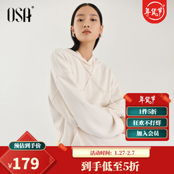 OSA欧莎休闲宽松灯芯绒连帽卫衣
页面50-10券，促销1件5折
到手69.5元+u
