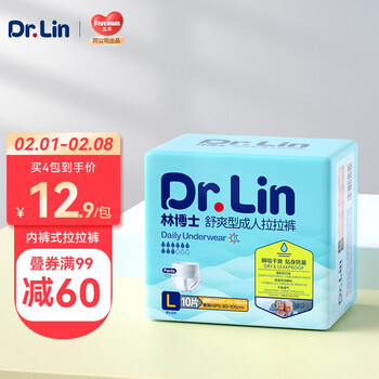 林博士Dr.Lin舒爽型成人拉拉裤L10片
