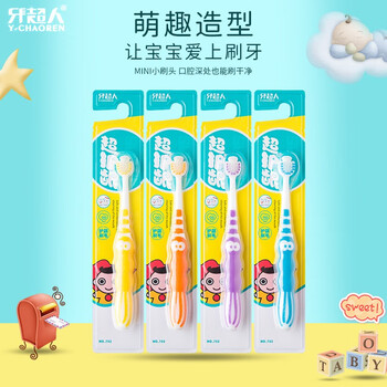 【京东】牙超人儿童专用趣味牙刷 4只