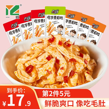 一致 魔乐哥爽滑Q弹魔芋爽 香辣网红素毛肚20袋（口味任选）