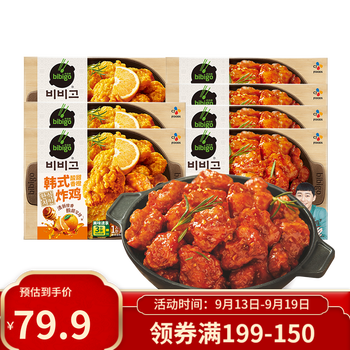 Plus领200-10元券：