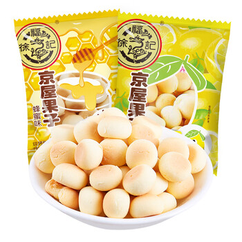 徐福记5折叠加49-20东券