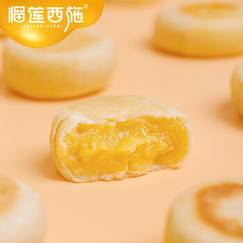 【京东】榴莲西施   爆浆榴莲饼800g*1箱