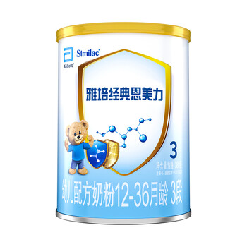 12点
雅培经典恩美力奶粉3段380克