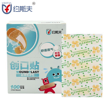 【京东】约斯夫多功能创可贴超弹防水型 100贴*2盒