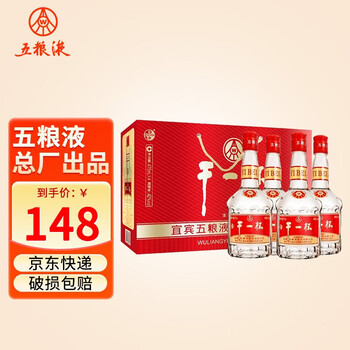 【京东】五粮液股份公司出品 干一杯白酒礼盒 42度浓香475ml*4瓶白酒礼盒装