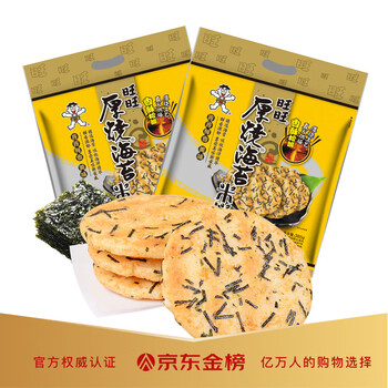 【京东】旺旺 厚烧海苔 膨化食品 休闲零食  385g