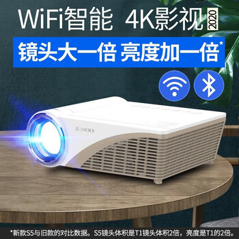 【京东】瑞视达S6家用手机投影仪高清WIFI手机同屏小型卧室办公会议便携式投影机3D家庭影院无屏电视 4K高清安卓智能