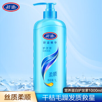 好迪精华护发素 1L