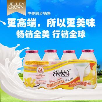 捷世冠 益生菌发酵乳饮品100ml*16瓶