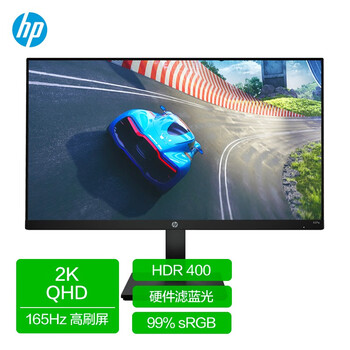 惠普 X27q 27英寸IPS显示器 (2560*1440、165Hz、1ms、99% sRGB、HDR400)
叠加999-50东惓1849元包/邮
