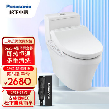 松下（Panasonic）智能坐便器 即热式智能盖马桶盖5225+连体A型虹吸300坑距 智能马桶套餐