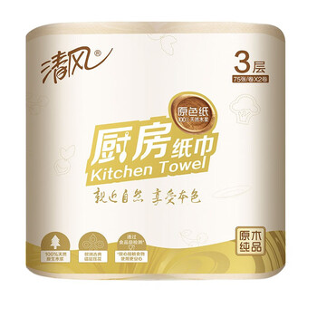 清风 厨房用纸3层75段*2券
2件9折，叠页面59-15元劵
拍6件42.78元，折7.13元/件
