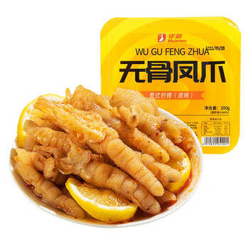 【JD旗舰店】华英 去骨凤爪200g*2盒(柠檬+酸辣)